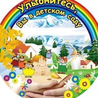 МБДОУ детский сад N 106 г. Уссурийск Приморского края