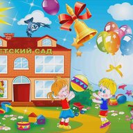 МБДОУ детский сад № 38