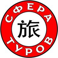 🌴Сфера Туров❤️