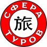 🌴Сфера Туров❤️