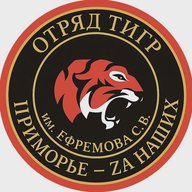 Добровольческий отряд «ТИГР»