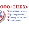 ООО "ТПКХ"