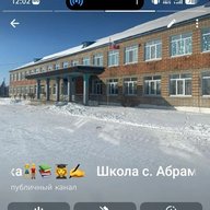 МБОУ СОШ с.Абрамовка ММО ПК