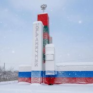 Администрация Пограничного округа