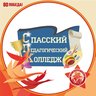 КГА ПОУ «Спасский педагогический колледж»