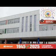 МАОУ СОШ №1 г.Агидель им.Р.К.Холбана