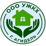 ООО "УЖКХ" Агидель