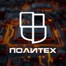 Политехнический институт | ДВФУ