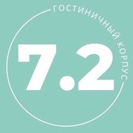 7.2 Корпус ДВФУ