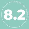 8.2 Корпус ДВФУ