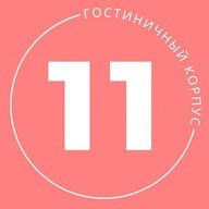 11 Корпус ДВФУ