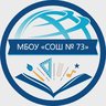 Школа 73 г. Владивостока