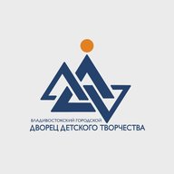 Дворец детского творчества | Владивосток