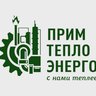 КГУП "Примтеплоэнерго"