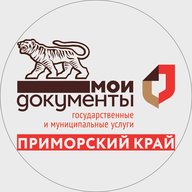 Центры и офисы "Мои Документы" Приморского края