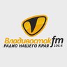 Владивосток FM