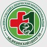 Клинический многопрофильный медицинский центр №1
