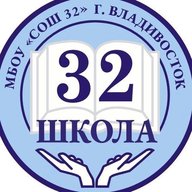 32👍 школа Владивосток Первичное отделение Движения Первых