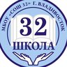 32👍 школа Владивосток Первичное отделение Движения Первых
