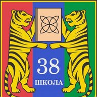 Школа 38 Владивосток