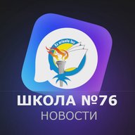 Школа №76 | Владивосток