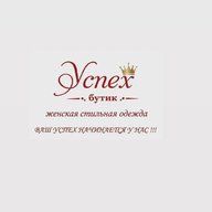 🛍️Бутик женской,стильной одежды «Успех👑»