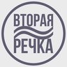 УК Вторая речка