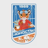 Дворец спорта «Юность» г. Владивосток