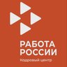 "Работа России" - Приморский край