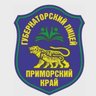 КГАНОУ "Губернаторский лицей" Приморский край