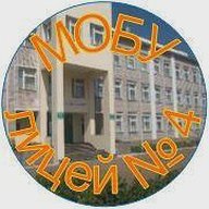 МОБУ лицей № 4 г. Давлеканово