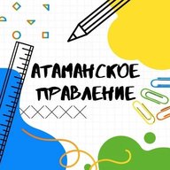 МБОУ "СОШ 9" ст-цы Старопавловской