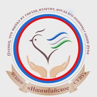 Ишимбайское СУВУ