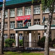 МБОУ СОШ 3 г.Ишимбай