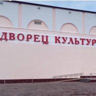 МБУК «Социально-культурное объединение КМО СК»