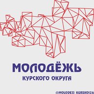 Курский молодежный Центр