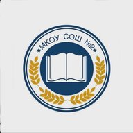 МКОУ СОШ №2  г. Нефтекумск
