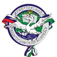ГБПОУ Кумертауский педагогический колледж