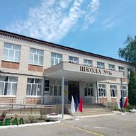 МБОУ "СОШ №16" с.Дубовка