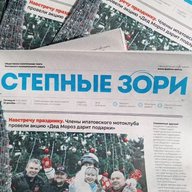 Степные зори