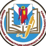 Комитет образования АШМО