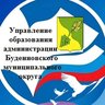 Образование Прикумья