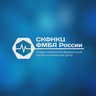 СКФНКЦ ФМБА России