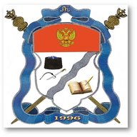 МБОУ Лицей казачества им. А. Ф. Дьякова