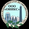 ООО "Оникс"