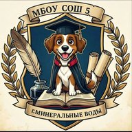 МБОУ СОШ 5 г. Минеральные Воды