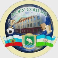 МОБУ СОШ № 1