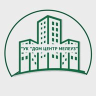 Управляющая компания "ДОМ ЦЕНТР МЕЛЕУЗ"