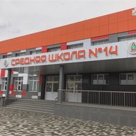 МБОУ СОШ №14 города Невинномысска Ставропольского края