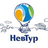 НевТур | городское турагентство | Невинномысск